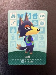 あつ森amiibo 第三弾　ロボ⭐︎