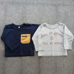 トレーナー2点セット