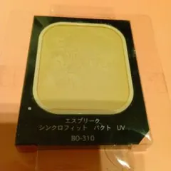 エスプリーク シンクロフィット パウダ UV BO-310レフィルのサムネイル