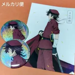 文スト　末広鉄腸　季節の歩み　アニメイト　缶バッジ　特典　セット