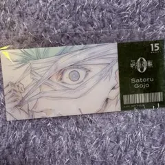 mappa展　クリアカード　0 五条悟