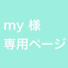 【匿名配送】 日野森雫 プロセカ 缶バッジ 46B vol.46B 28個
