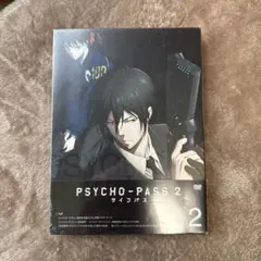 2026年最新】psycho-pass dvdの人気アイテム - メルカリ