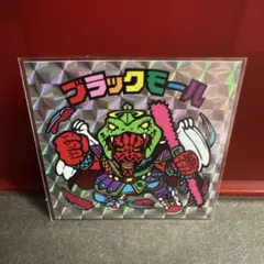 非売品　ブラックモール　旧ビックリマンシール　ビックリマンシール