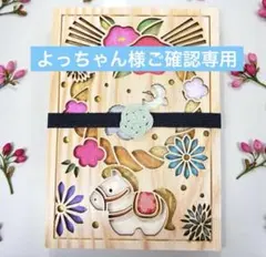 Item thumbnail for item 3b734f02-b5c2-4726-a105-fe05d776499d