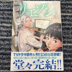 Item thumbnail for item 47311c25-287d-4f9c-b0a3-75a77360be4b