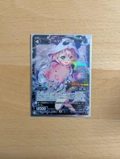 ウィクロス にじさんじ 笹木咲 サイン