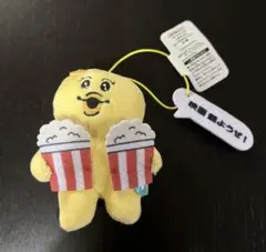 んぽちゃむ セリフ付きマスコット