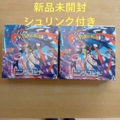 ポケモンカード ニンジャスピナー 2BOX　新品未開封シュリンク付き
