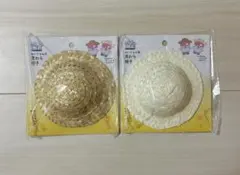 Seria Straw Hat for Stuffed Animals