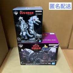 一番くじ ゴジラ　怪獣乱舞　-荒ぶるモノ- C賞メカゴジラ D賞スペースゴジラ