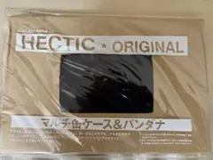 雑誌スマート付録　HECTIC ORIGINAL マルチ缶ケース＆バンダナ