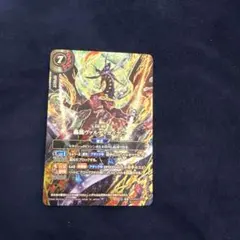 全能超越者竜帝　轟風ヴァルディガイヤー　オーバーシークレット　希少レア バトルスピリッツ 轟風ヴァルディガイヤーシークレット1枚 - メルカリ