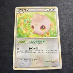 ポケモンカード ププリン 050/070 レジェンド - メルカリ