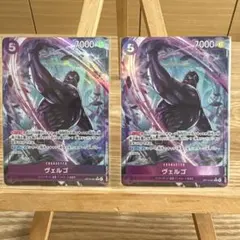 ヴェルゴ r パラレル【OP14-061】