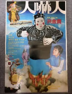 NECA】新品 正規品 ベン・クーパー テキサスチェーンソー レザー