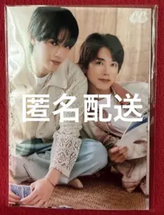 匿名配送 CanCam セブンネット予約限定　生写真　モナキ　じん ケンケン