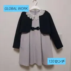GLOBALWORK　ガールズフォーマルイージーケアワンピース　120センチ