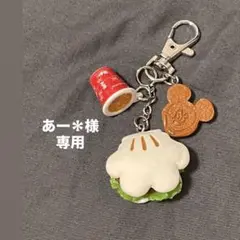 専用