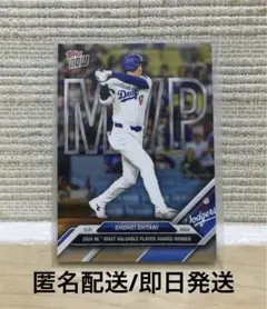 2024年 ナショナルリーグMVP 大谷翔平 受賞記念　Topps now