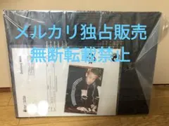 守田英正 スポルティング リスボン サイン入りユニフォーム 当選品