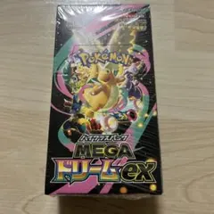 2026年最新】MEGAドリームexシュリンク付きBOXの人気アイテム - メルカリ