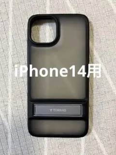 iPhone14 TORRAS スタンド機能付きケース ブラック
