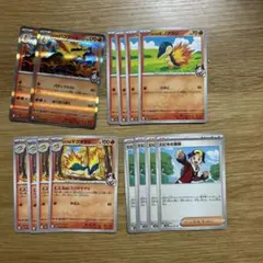 熱風のアリーナ　ヒビキのバクフーン　進化ライン