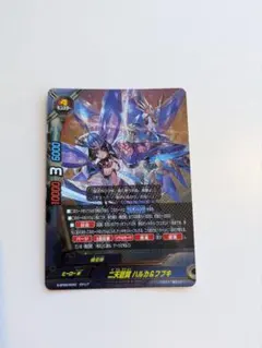 バディファイト 二天蒼翼 ハルカ＆フブキ