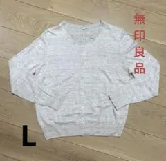 【美品】無印良品　フレンチリネン　UVカットカーディガン ベージュ麻100% Lのサムネイル