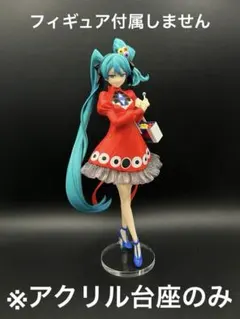 ※アクリル台座　初音ミク　POP UP PARADE プシ　Ver.