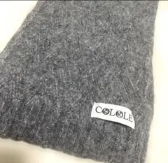 グレー　マフラー