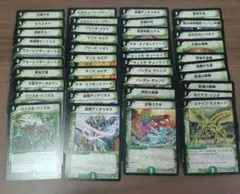 デュエルマスターズ 初期 旧枠 まとめ売り 自然文明 8枚セット - メルカリ