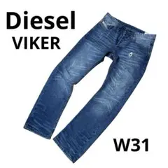 【イタリア製】DIESEL VIKER デニム W31 L32 Y2Kのサムネイル