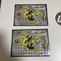 2025年最新】ルギアBREAK 059/078の人気アイテム - メルカリ