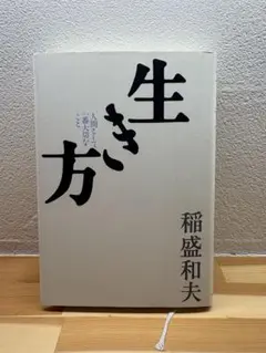 Item thumbnail for item c0cbab85-6b1e-44dc-bf3c-133b8854262e