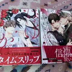 ぽちた。様 リクエスト 2点 まとめ商品