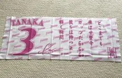 【新品・未使用】日本ハムファイターズ　田中賢介　手拭い