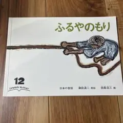 Item thumbnail for item 175dd560-2971-49bd-b75c-13c9df42a0f7