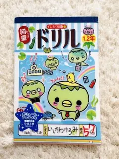 2026年最新】Q-LIA ノート・メモ帳の人気アイテム - メルカリ