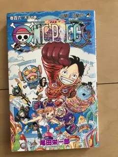 2026年最新】ワンピース マンガ 106の人気アイテム - メルカリ