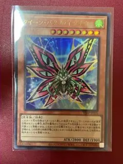 ダナウス　ウルトラ