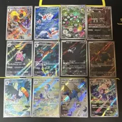 ポケモンカード アビスアイ AR 全12種 コンプリートセット - メルカリ