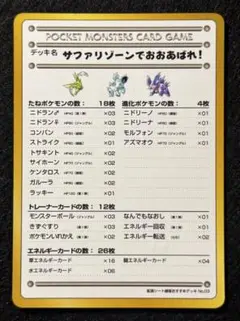 2026年最新】拡張シート第3弾緑版の人気アイテム - メルカリ