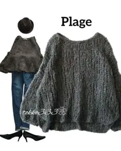 2025 新品未使用　plage ジャンボタムプルオーバー 2025年最新】hand knit ジャンボタム プルオーバーの人気アイテム