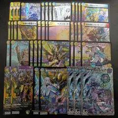 ドロマー天門 デッキ