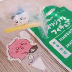 ハチワレ　ちいかわ×松屋　オリジナルフィギュア　鬼辛カレー