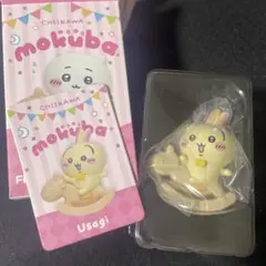 ちいかわ ゆらゆらmokuba うさぎ　木馬