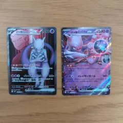 ロケット団のミュウツーex ロケット団の栄光