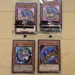 遊戯王 ブラックマジシャンガール まとめ売り